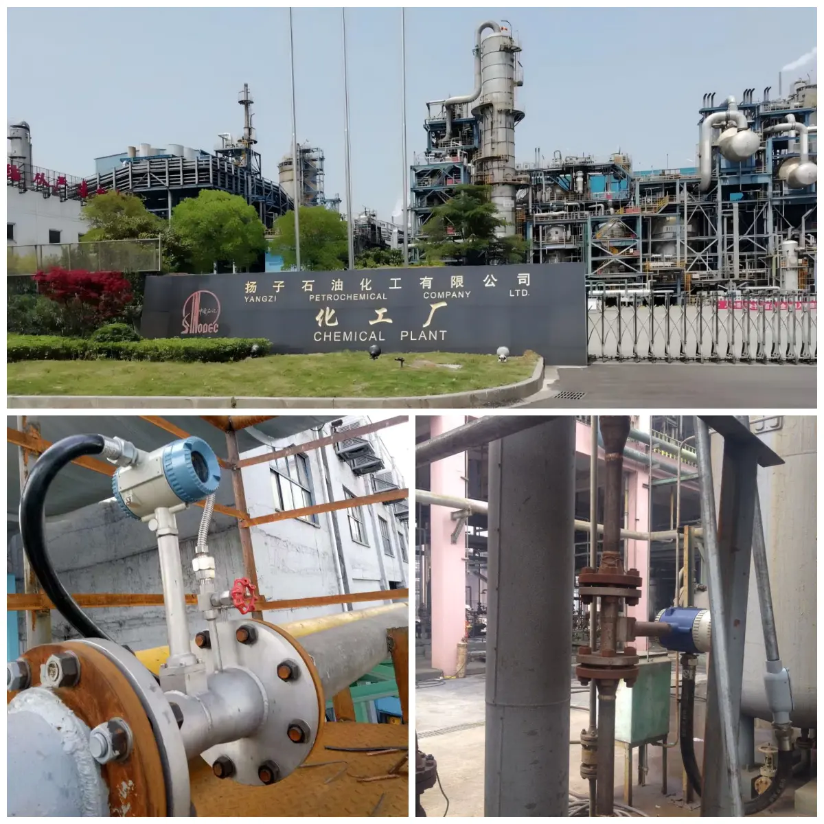 Historia sukcesu — rafinacja i chemikalia | Sinopec Yangzi Petrochemia | Zmień kluczowe punkty
